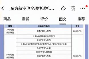 吃饭睡觉打国王！76人面对国王已经取得10连胜 创队史纪录！