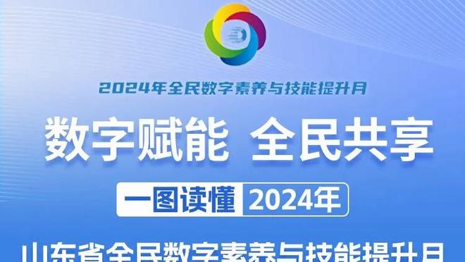 杜兰特半场出战17分钟 9投3中&三分4中1拿到11分4篮板4助攻