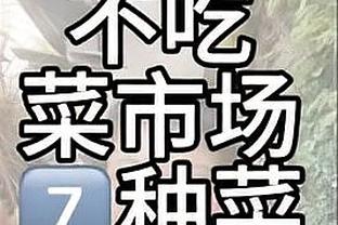 状态不错！布克复出22中11贡献27分6板7助 正负值+12